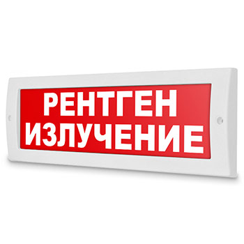 Световое табло «Рентген излучение», Молния (12В)